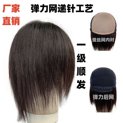 全手织双递针后弹力网纯真发头套15厘米长短毛坯发假发工厂家