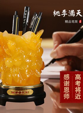 办公桌创b意笔筒多功能桌面工艺品摆件书桌收纳学生用品教师节礼