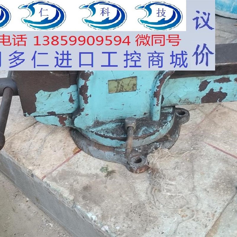 重型台钳钳口g150的,东西正常使用,很好转动,没焊没裂,成色