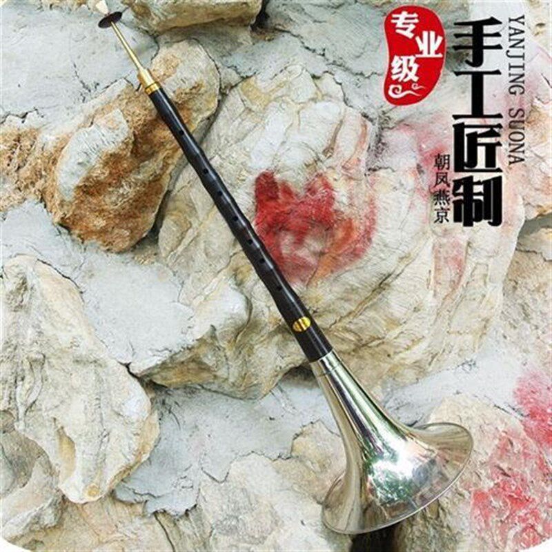 唢呐乐器民间f大唢呐黑檀乌木大D调大E大降E调唢呐燕京唢呐送哨片