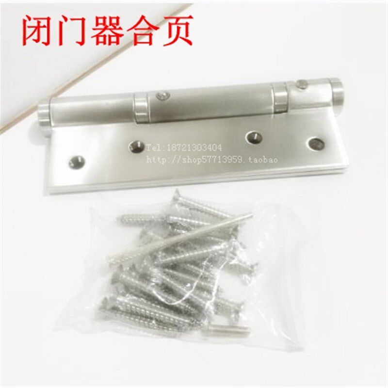 5寸不锈钢缓冲液压6定位隐形门合页带闭门器自动关门铰链自闭弹簧
