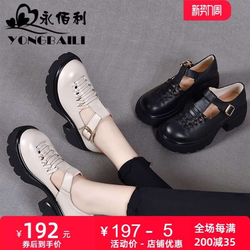 头层牛皮厚底复古女鞋2025y春新款女单鞋时尚英伦粗跟高跟休闲皮,女鞋,深口单鞋,淘宝优惠券,粉丝福利购,淘宝优惠卷