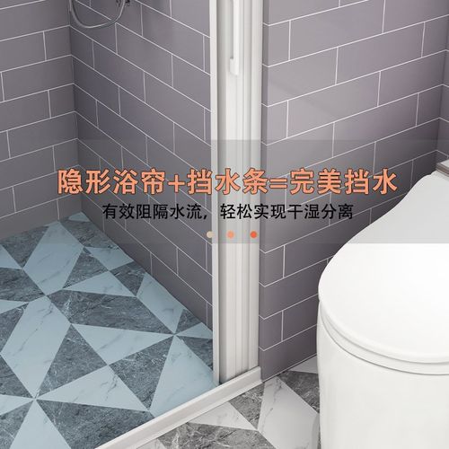 浴帘防水布防霉卫生间隐形门帘套装折叠加厚免打孔浴室网红隔断帘