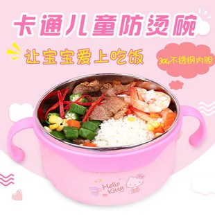 儿童餐具不锈钢吃饭碗叉勺套装 婴幼儿辅食碗宝宝防摔碗隔热保温碗