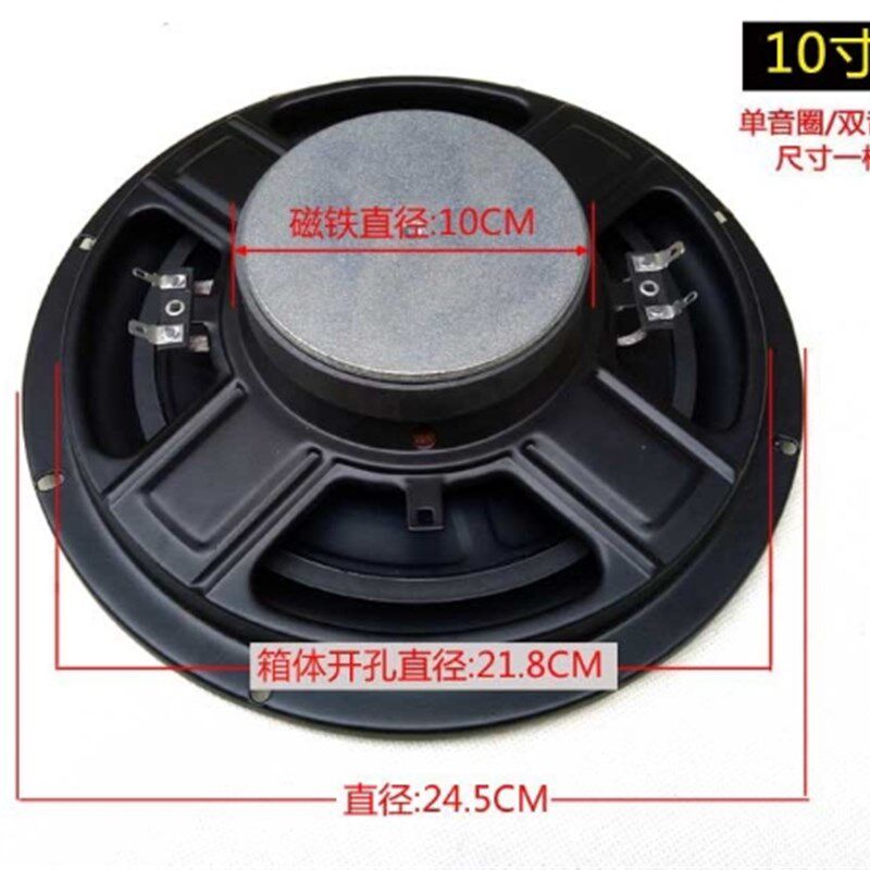 车载8寸10f寸低音炮喇叭超薄低音炮汽车音响重低音喇叭改装音箱