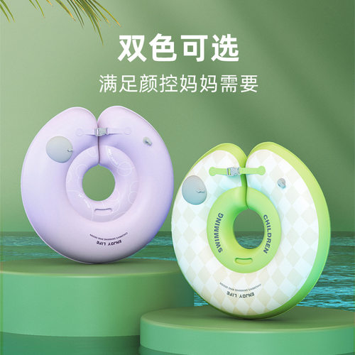 婴儿游泳圈小月龄新生儿3个月腋下游泳脖圈免充气宝宝1岁洗澡趴圈