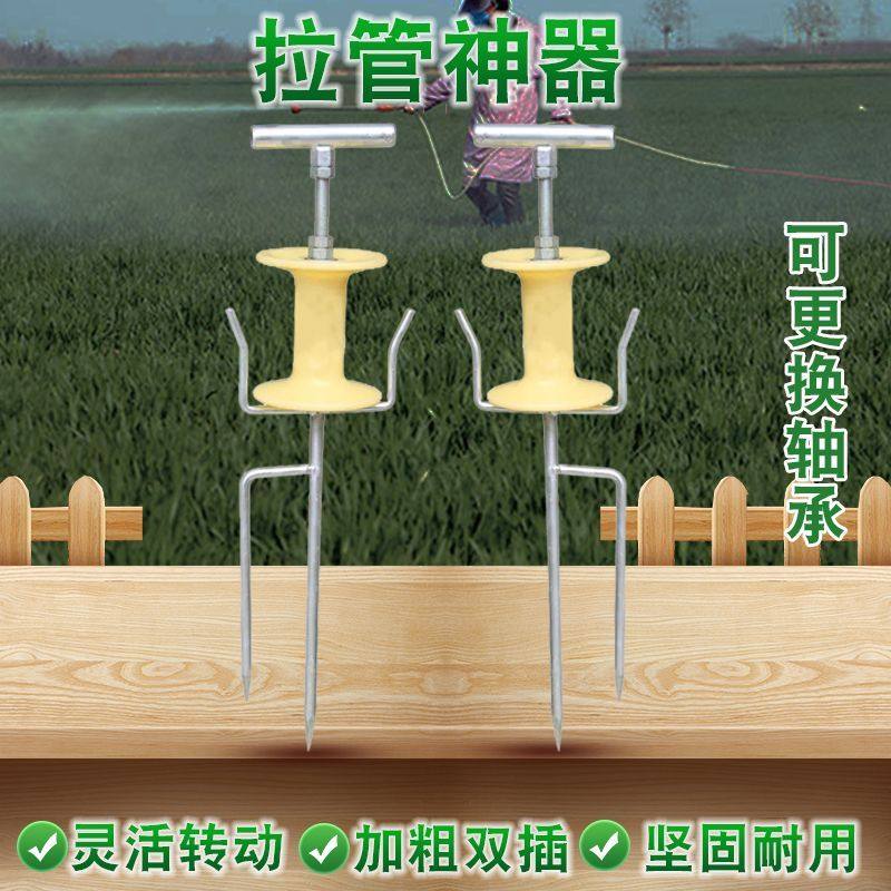 喷药拉管神器拐弯打农药拉管器农用管子抱婴袋果树喷药机拉管转弯,农机/农具/农膜,打药机卷管器/自动收卷器,淘宝优惠券,粉丝福利购,淘宝优惠卷
