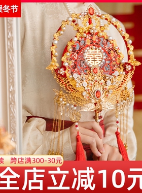 四时吉祥新娘团扇手工dity材料包新婚礼物中式婚礼高端手捧花闺蜜