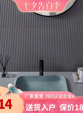 莫兰迪绿色台中盆半嵌入式洗脸盆洗手盆台盆圆形北欧个性简约艺术