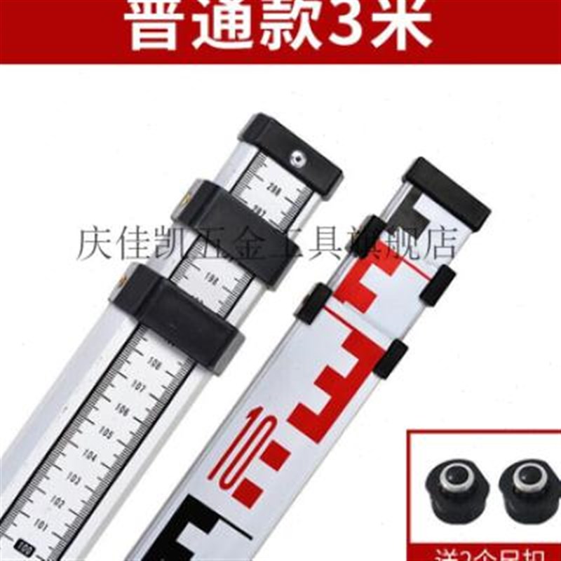 塔尺5米3米7米伸缩尺建筑测量标尺杆水平N仪水准仪标杆尺子测绘尺