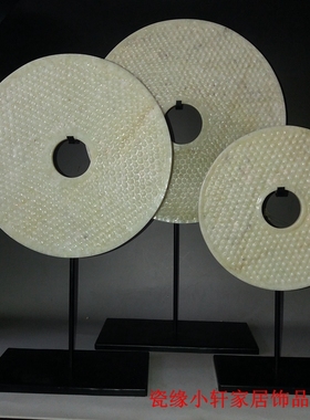 桌面白色成套乳钉纹玉片玉璧家居饰品镂空玉O盘玄关祝福客厅新中