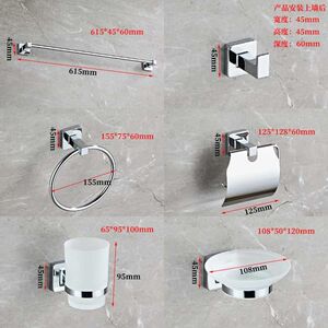 新品浴室毛巾架套装壁挂式卫生间纸巾架卫浴五金挂件套装