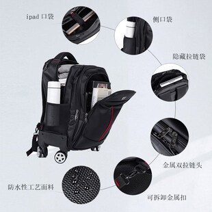 拉杆书包大容量万向轮初高中生双肩背包男女士商务出差短途旅行箱