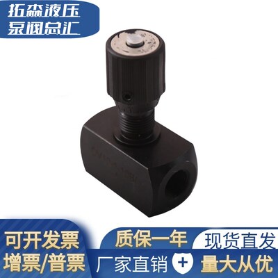 液压DV1c0-1-10B/2 DV6/DV8/DV12/DV16/DV20/DV25单项节流阀