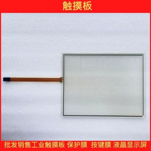 TR4-104F-27N  80F4-411v0-A4272 触摸板 触摸屏 TR4-104F-27N-08