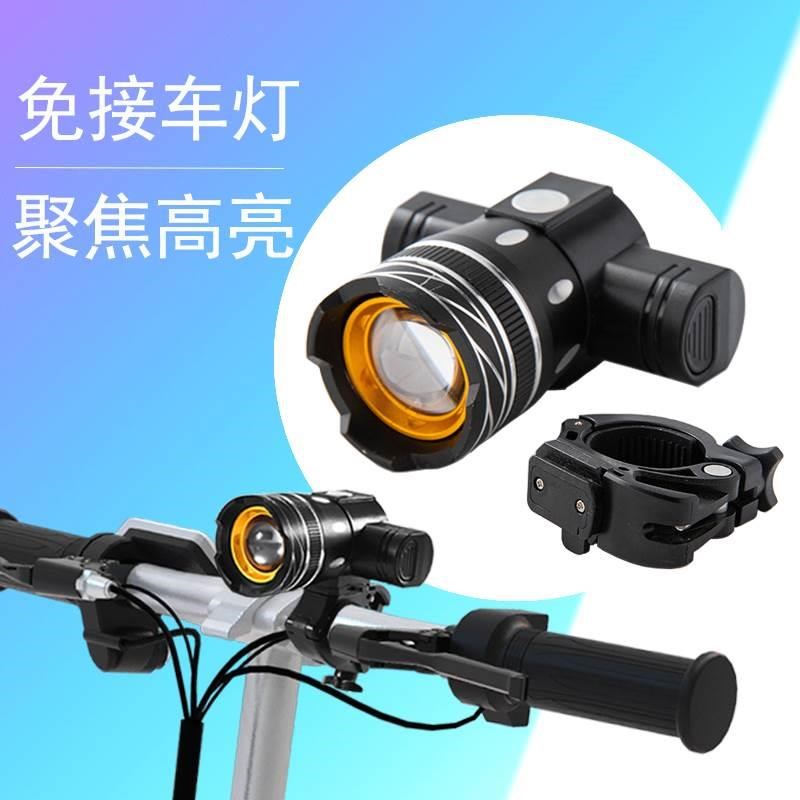 电动车车灯免接线射灯电瓶车w远光灯自行车充电夜骑灯前灯超亮大