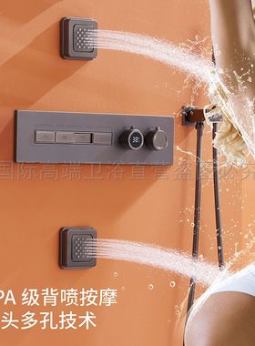 德国当代智能数显暗装淋浴花洒枪灰入墙式嵌隐藏增压恒温花洒套装