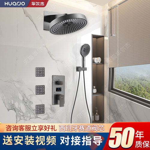 内嵌入式暗装花洒入墙式暗藏式花洒静雨套M装淋浴恒温浴室吊顶隐
