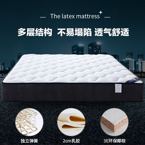 席梦思弹簧床垫加厚单双人酒店家用乳胶软垫椰棕硬垫弹簧乳胶床垫