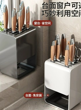 枪灰色厨房刀架置物架台面放菜刀架壁挂多功能筷子刀具一体收纳架