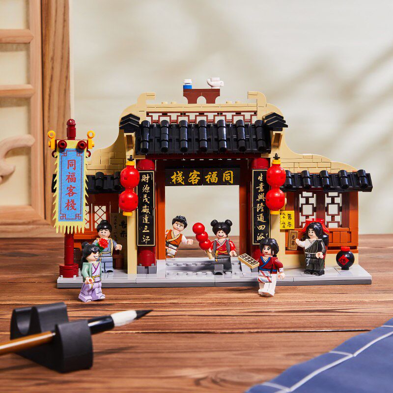 拼奇武林外传同福小坊正版拼装积木潮玩玩具摆件同福客栈门牌坊图片