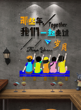网红烧烤肉店创意墙面酒吧装饰品场景布置饭店餐饮火锅馆墙贴画