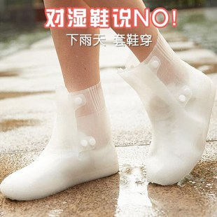 雨鞋 套 套加厚防滑纹男女防雨水鞋 套户外旅游防滑耐磨防W雨防水鞋