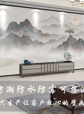 墙纸定制新d中式3d立体水墨简约现代电视背景墙壁纸壁布墙布壁画