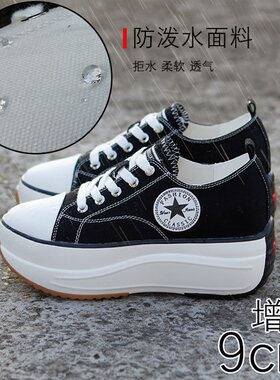 防泼水帆布鞋女小白鞋内女鞋A9cm松糕休闲超厚底夏季单鞋