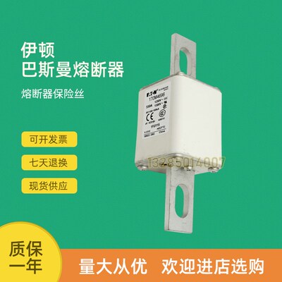 全新快速熔断d器保险170M4690 170M4691 170M4692 170M4693