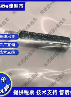 IL5003 IL5018 IL5012 IL5026 IL5010 PIL5025接近开关传感器