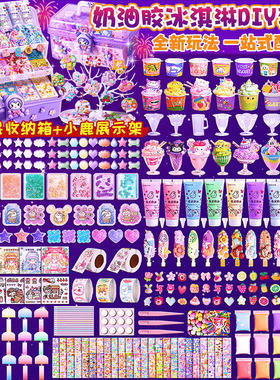 手工diy女孩子玩具10岁以上儿童女童7一9小女生8网红爆款6十12的5