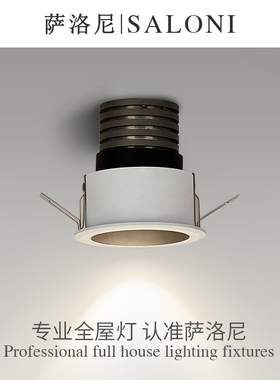 射灯嵌入式eled天花灯家用防眩光筒灯客厅无主灯照明卧室大厅灯具