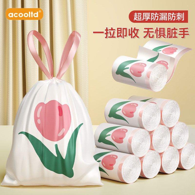 垃圾袋家用实惠h装手提式厨房加特厚加大号商用抽绳拉收厕所清洁,收纳整理,垃圾袋收纳盒/袋,淘宝优惠券,粉丝福利购,淘宝优惠卷
