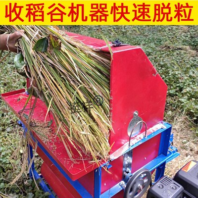 稻谷脱粒机家用小型打谷子神器电动全自J动水稻收割机农用剥谷机