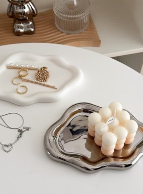 饰品首饰展示盘陶k瓷盘摆件云朵装饰香薰蜡烛玄关托盘 钥匙收纳盘