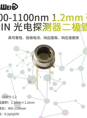 400-1100nm 1.2mm 硅 PIND 光电探测器二极管 高响应度 低暗电流