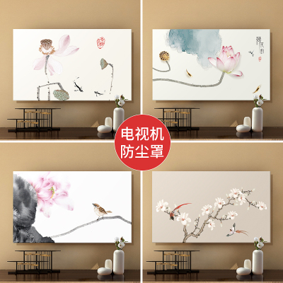 电视机防尘c罩套中式全包65寸75寸85寸2022新款液晶屏幕保护罩盖