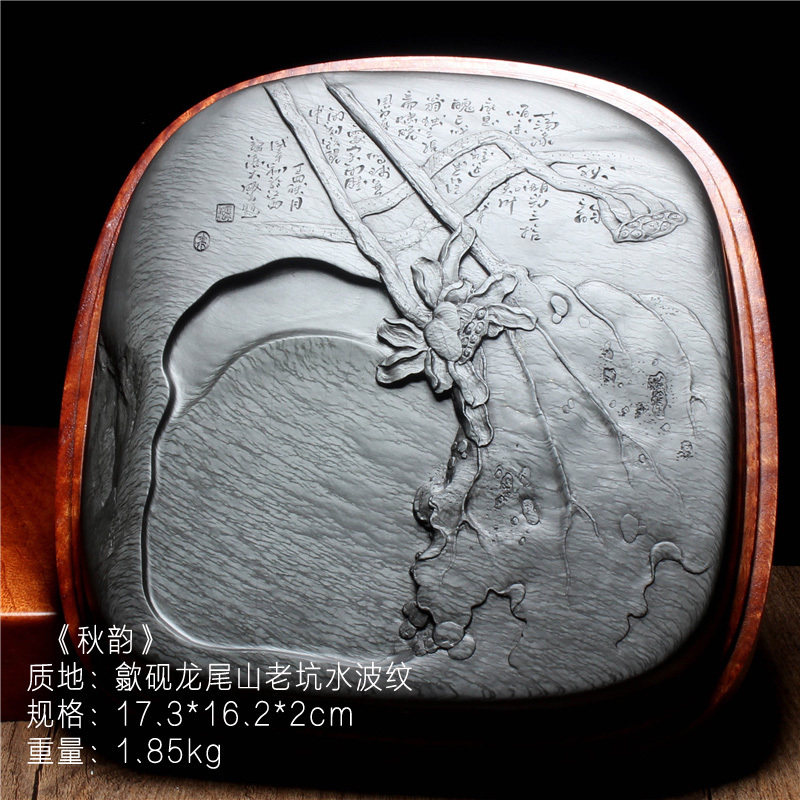 精品收藏 秋韵 歙砚龙尾砚w水舷坑老坑水波纹名师精品砚台裘国平