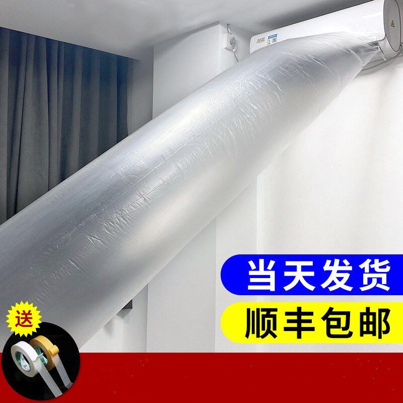 空调导风袋送风引风分流出风口风管转移分叉传风袋移动导风袋神器