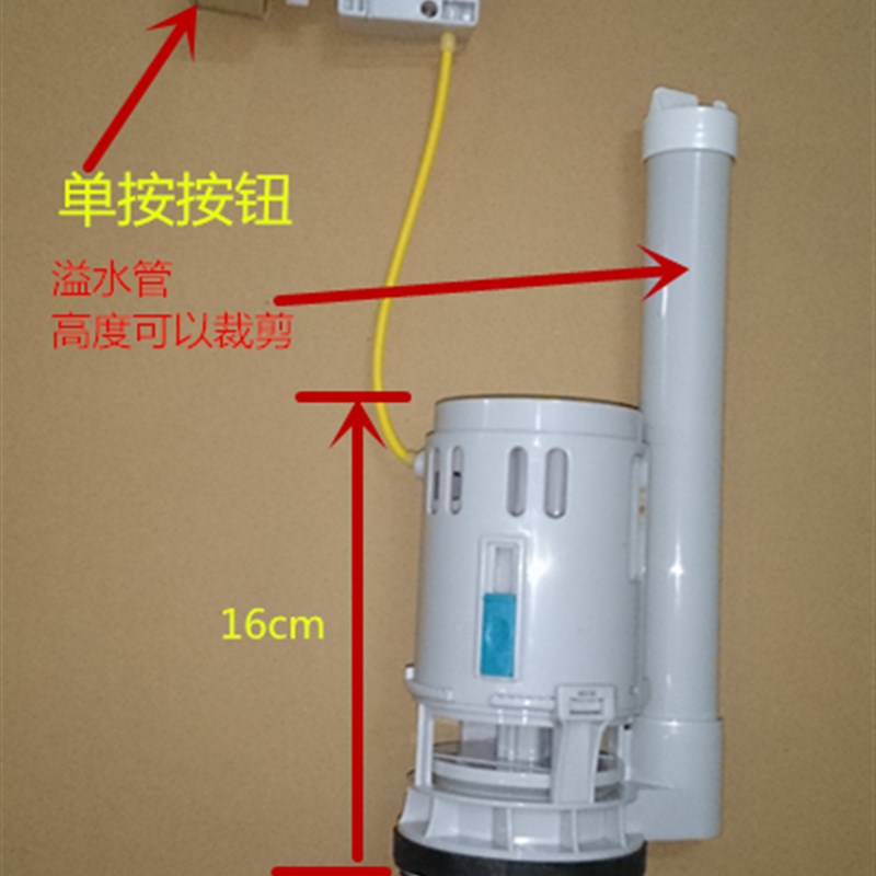 老式马桶水箱配件 座便s器排水阀出水侧按侧面按钮线控低矮16cm