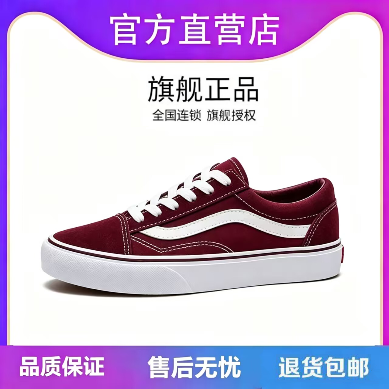 2026新款夏万斯夏季帆布鞋男女潮透气休闲布鞋潮流百搭板鞋低帮潮