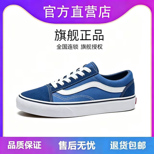 夏万斯夏季2026新款蓝色情侣学生休闲鞋男女帆布鞋韩版潮流百搭