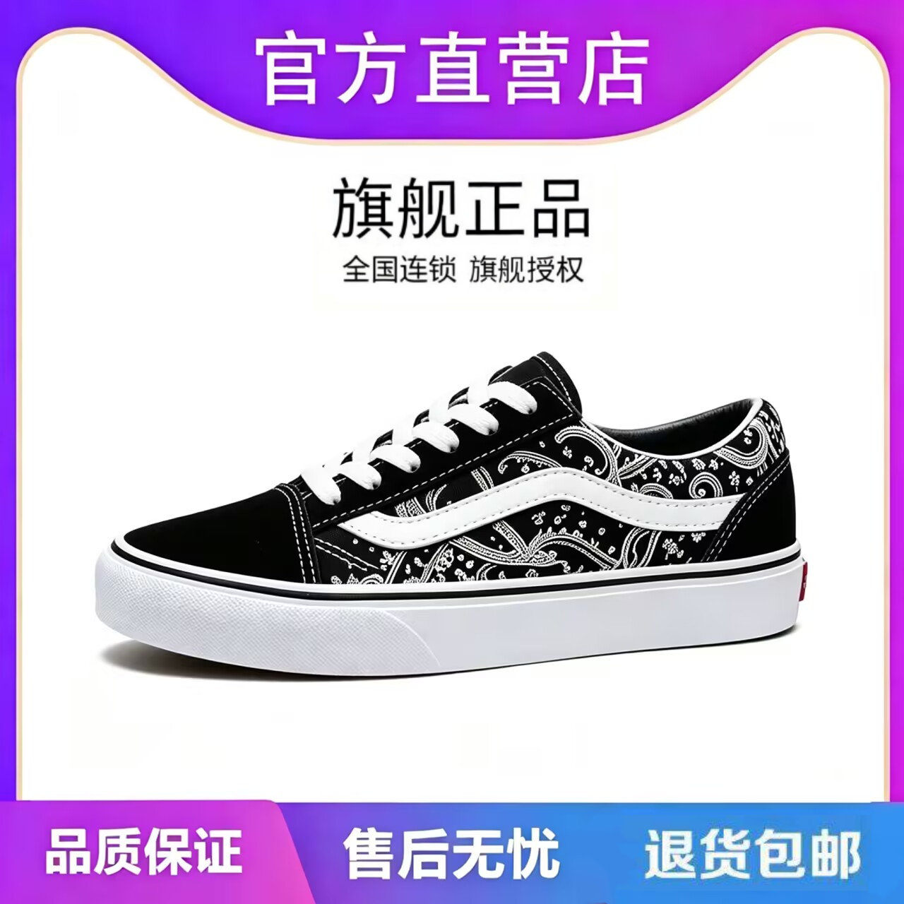 夏万斯男鞋春季低帮帆布鞋女韩版官网黑色经典款情侣百搭滑板鞋子