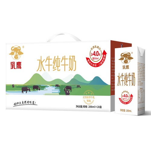 乳鹰水牛纯奶南国乳业纯牛奶营养早餐生牛乳儿童学生奶整箱200mL