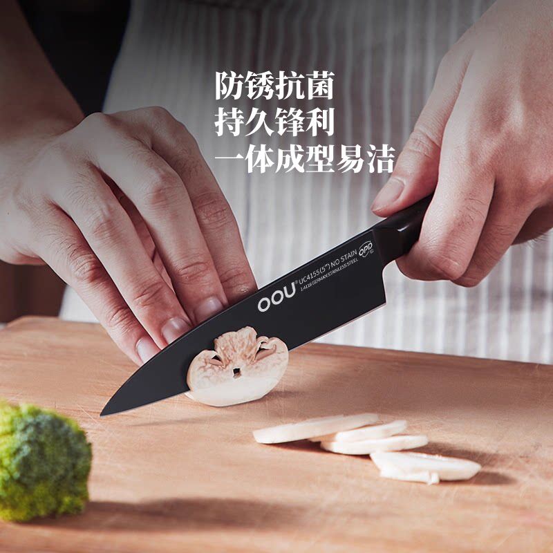 OOUOPD抗菌专利西餐刀