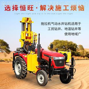 200拖拉机气钻石钻井 200L设岩备空气动力打井机轻日钻150米米松