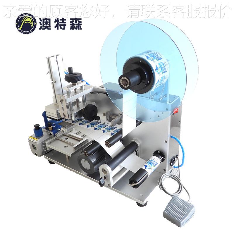 半自动平面贴标机洗衣液手电液瓶方贴标机礼盒充器不洗干URR胶贴