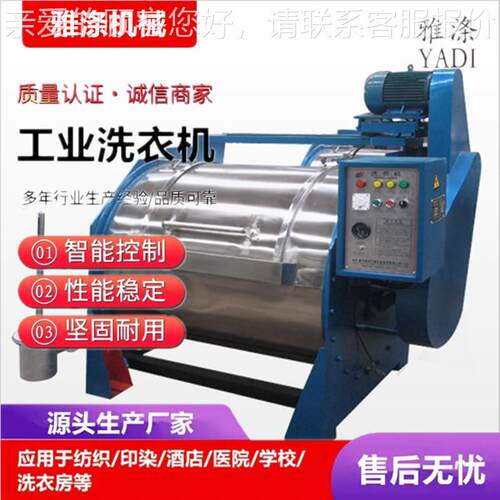 卧式工业衣机 洗04不水锈钢工业洗机 工XGP-100业滤3布清洗机