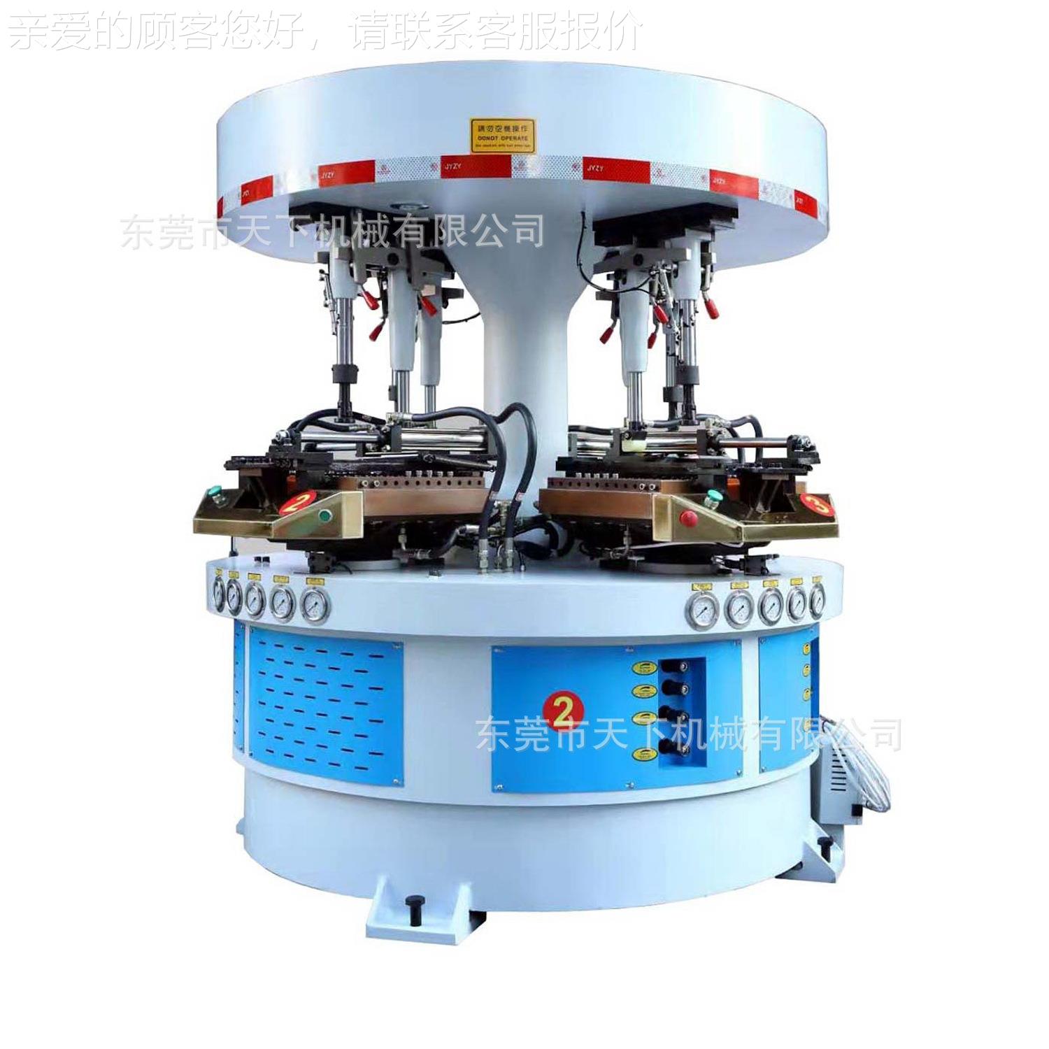 DAT-1030四位旋油转工压压底机